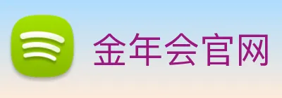 金年会官网 logo